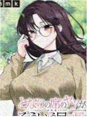 科幻漫画改编短剧《折叠之前》海报
