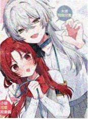 科幻漫画改编短剧《硅基心跳》海报