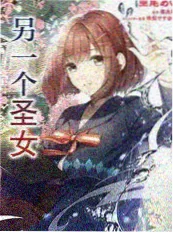 轻科幻美食综艺《星际厨房》海报